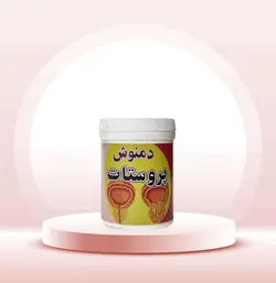 دمنوش گیاهی پروستات