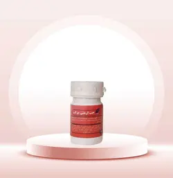 حب ارمنی مرکب | درمان التهاب پروستات | کاملا گیاهی