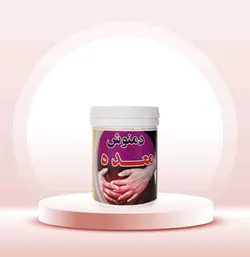 دمنوش گیاهی درمان معده درد طاها