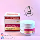 کرم کلاژن ساز و روشن کننده روز فید اوت 75 میل