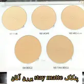 پنکیک یورن آلمان شماره 102