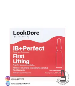 ویال لیفتینگ صورت لوک دوره lookdore اسپانیا