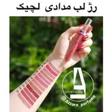 رژ لب مدادی لچیک شماره 10