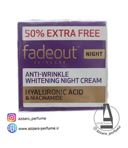 کرم ضد چروک و روشن کننده شب فیداوت Fadeout حجم 50 میل