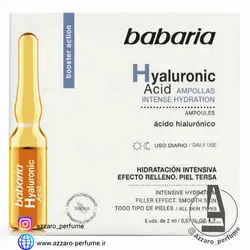 ویال و آمپول مرطوب کننده قوی باباریا babaria حاوی هیالورونیک اسید بسته 5 عددی