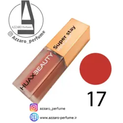 رژ لب مایع هاکس بیوتی شماره 17