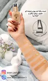 کرم پودر لوسمنت SPF30 حاوی روغن آرگان و آلوئه ورا شماره L201 حجم 35 میل
