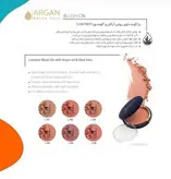 رژگونه لوسمنت حاوی روغن آرگان و آلوورا شماره 354