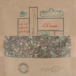 ادویه سالاد همنشین مقدار 100 گرم