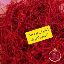 زعفران نگین صادراتی 4 گرم بسته بندی پاکتی