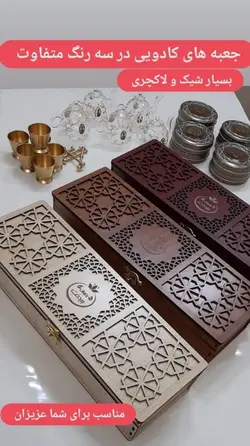 زعفران کادویی جعبه MDF بزرگ با قوری و هاونگ 16گرم زعفران ممتاز