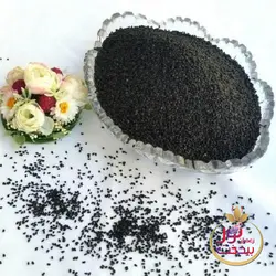 تخم شربتی رضوان بیدخت 100 گرمی