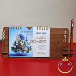 تقویم رومیزی 1403 چوبی کد 02