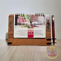 تقویم رومیزی چوبی 1403 کد 01