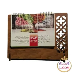 تقویم چوبی رومیزی 1403 کد7