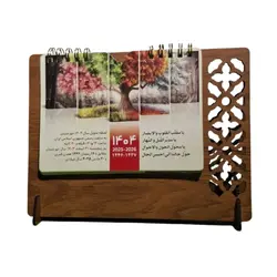 تقویم چوبی رومیزی 1403 کد7
