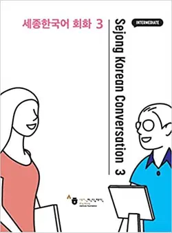 خرید کتاب سجونگ کورن کانورسیشن sejong korean conversation 3 رنگی