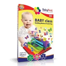 نرم افزار بیبی کلس بیبی فرست کلاس کودک (BABY CLASS (BABY FIRST