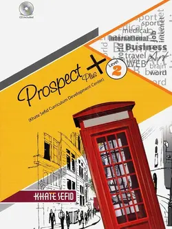 کتاب پروسپکت پلاس prospect plus هشتم