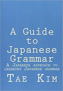 کتاب ژاپنی A Guide to Japanese Grammar