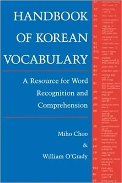 کتاب کره ای هند بوک آف کورن وکبیولری Handbook of Korean Vocabulary