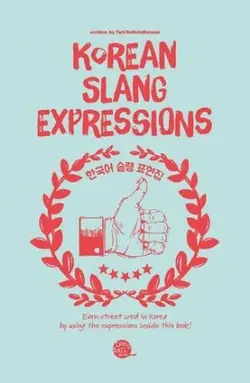 کتاب کره این اسلانگ اکسپرشنز Korean Slang Expressions رنگی