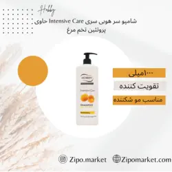 شامپو هوبی حاوی پروتئین تخم مرغ مناسب موهای آسیب دیده و خشک 1000 میل
