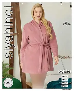 تن پوش حوله ای سایز بزرگ زنانه کد 77914 - فروشگاه پاموک