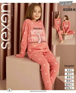 ست راحتی بچگانه طرح خال خالی سکسن کد 63289 - فروشگاه پاموک