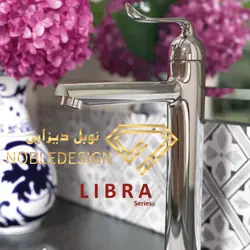 سرویس کامل شیرآلات مدل LIBRA