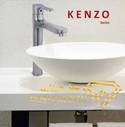 سرویس کامل شیرآلات مدل KENZO