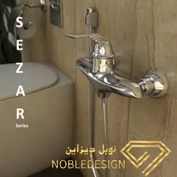 سرویس کامل شیرآلات مدل SEZAR