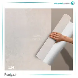 کاغذ دیواری پتینه روشن کد 320 - رونیا