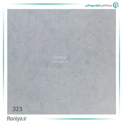 کاغذ دیواری پتینه روشن کد 320 - رونیا