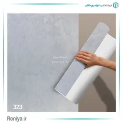 کاغذ دیواری پتینه روشن کد 320 - رونیا