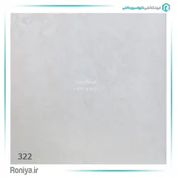 کاغذ دیواری پتینه روشن کد 320 - رونیا