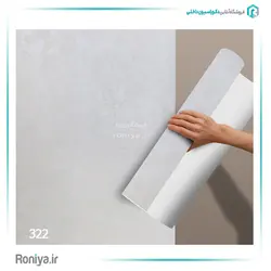 کاغذ دیواری پتینه روشن کد 320 - رونیا