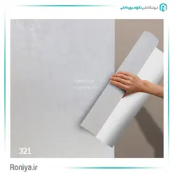 کاغذ دیواری پتینه روشن کد 320 - رونیا