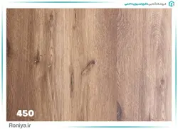 کفپوش پی وی سی بلوط آنتیک کد: 450 - رونیا