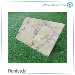 دیوارپوش طرح سنگ سفید کد 120D3 - رونیا