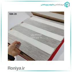 پرده زبرا آشپزخانه کد20-SBA - رونیا
