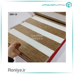 پرده زبرا آشپزخانه کد20-SBA - رونیا