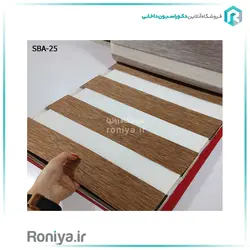 پرده زبرا آشپزخانه کد20-SBA - رونیا