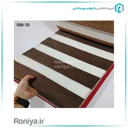 پرده زبرا آشپزخانه کد20-SBA - رونیا