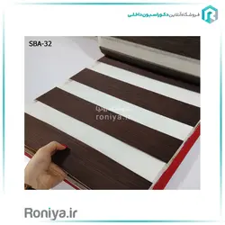 پرده زبرا آشپزخانه کد20-SBA - رونیا