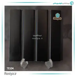 ترمووال پی وی سی مشکی (20*280) کد TE104 - رونیا