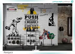 پوستر دیواری بدنسازی کد 3DF-071 - رونیا