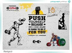 پوستر دیواری بدنسازی کد 3DF-071 - رونیا