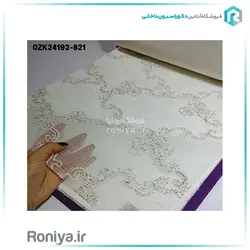پرده دو مکانیزم لمه دوزیCode-0ZK24192-821 - رونیا