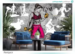 پوستر باشگاه بدنسازی بانوان کد Z296 - رونیا